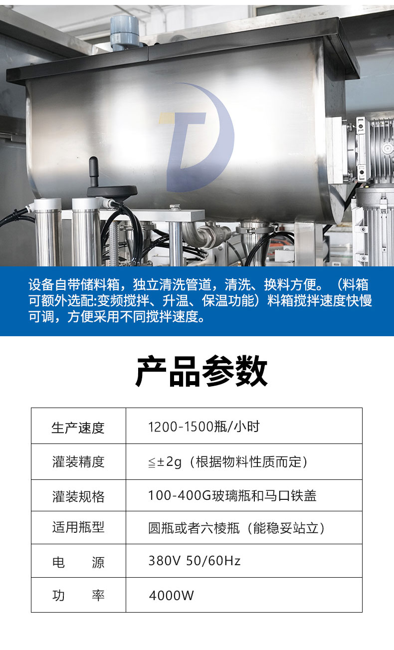 辣椒醬灌裝機(jī)的價格相差太多 到底為何？