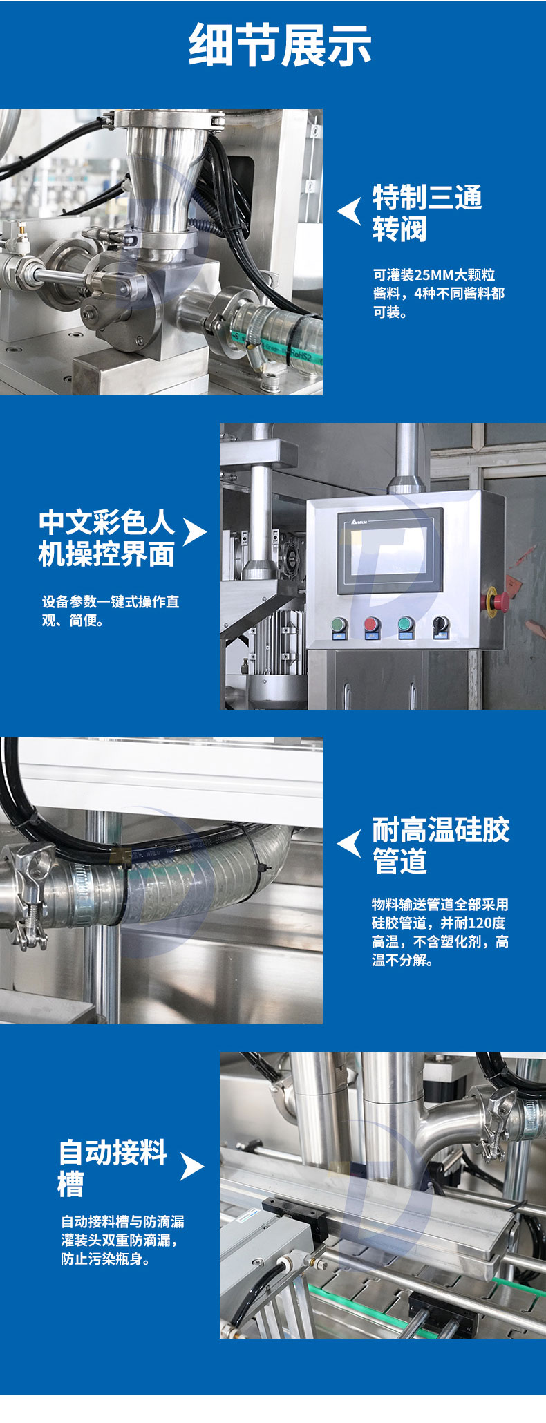 辣椒醬灌裝機(jī)的價格相差太多 到底為何？