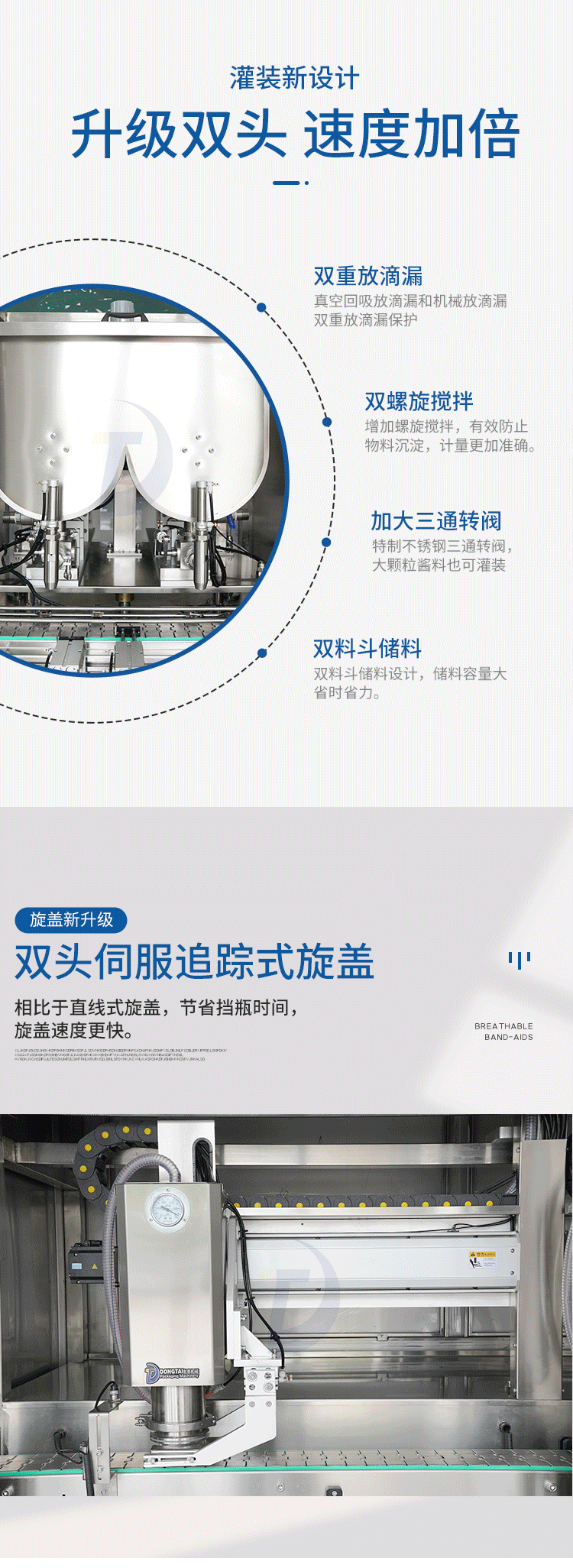 辣椒醬灌裝機生產線價格五花八門，需要多少錢？