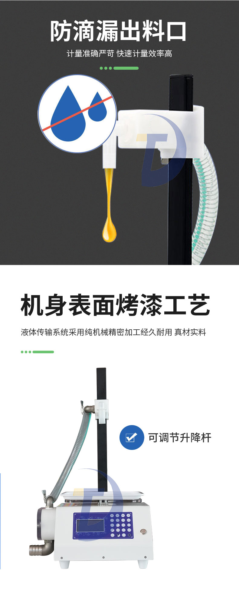 蜂蜜灌裝機五花八門該如何選擇？